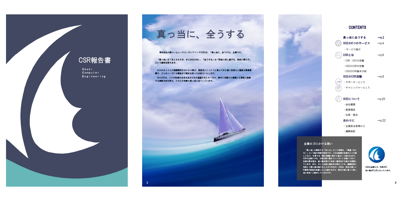 画像 csr