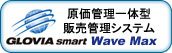 Wave Max